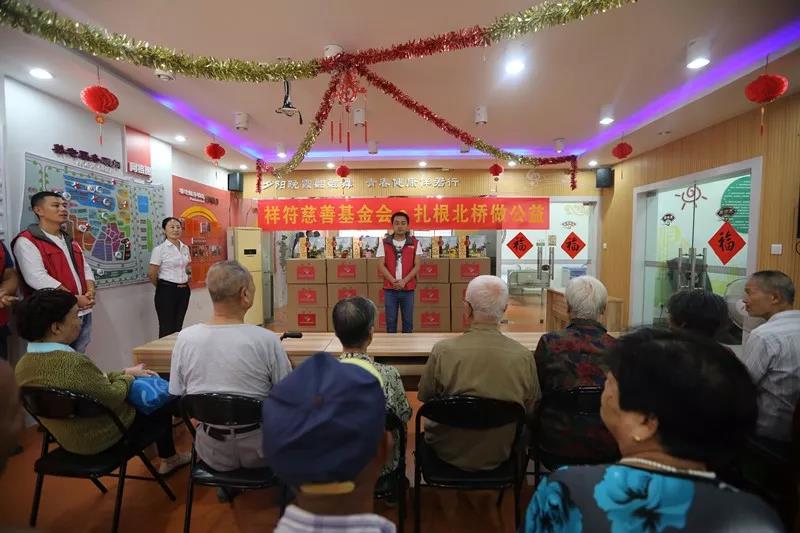 祥符慈善基金会秘书长向老人们表达节日的问候